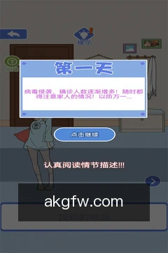 离线数据缓存