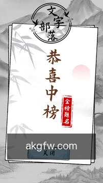 跨端进度同步