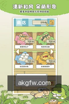 跨端进度同步