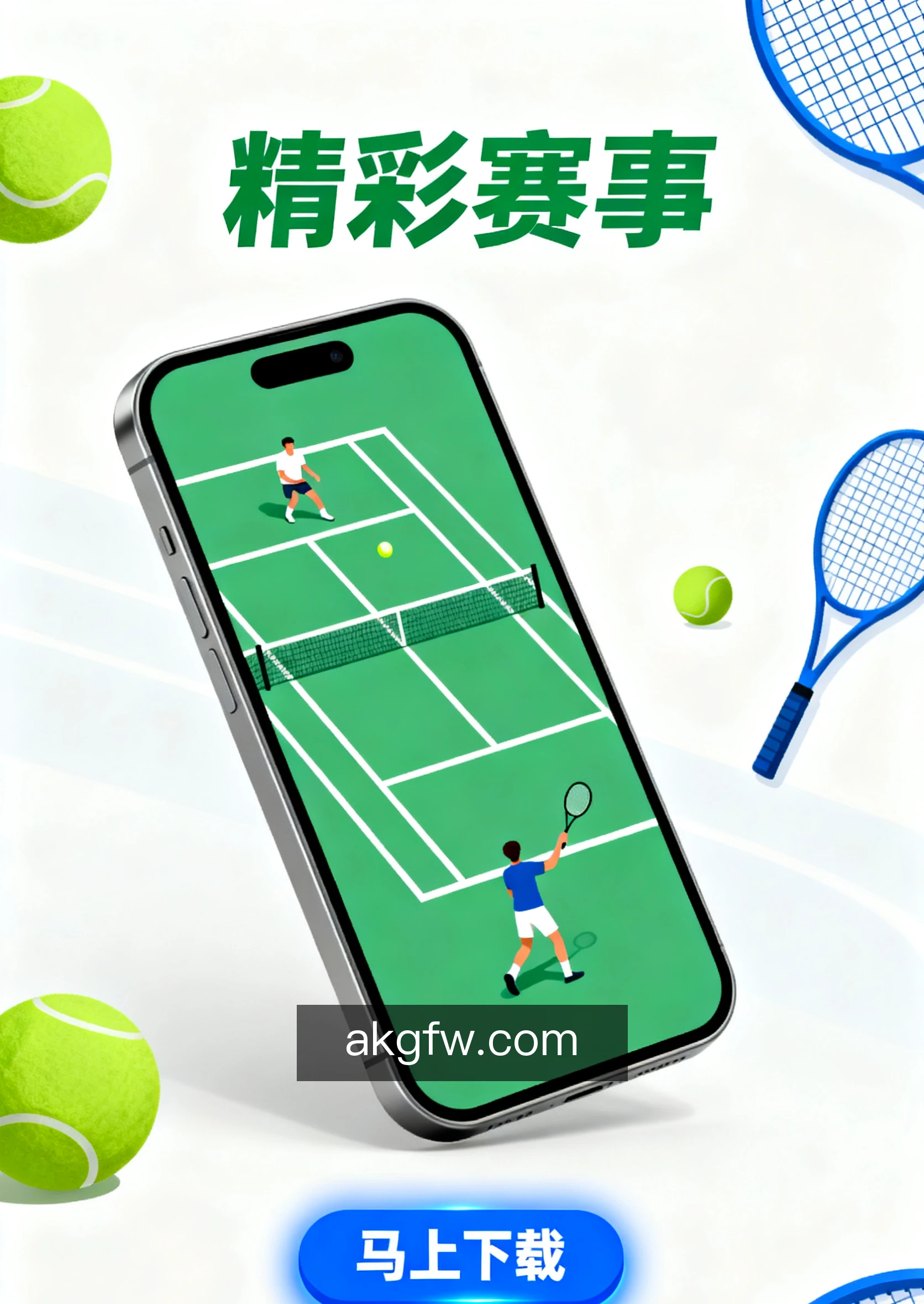 专家咨询预约