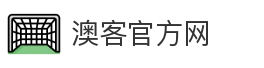 澳客官方网
