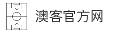 澳客官方网