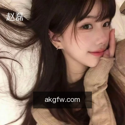 赵磊